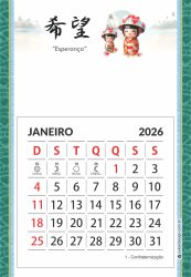 Calendário Ímã Kokeshi Ryukyu 2026